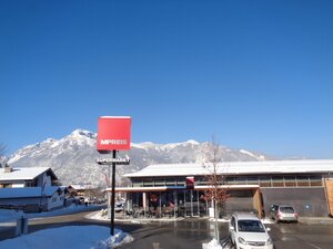 MPREIS Supermarkt | © Alpbachtal Tourismus