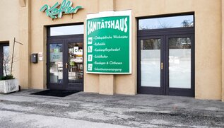 Eingang Sanitätshaus Kofler Winter | © Alpbachtal Tourismus